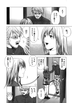 Page 164 of Heavenly