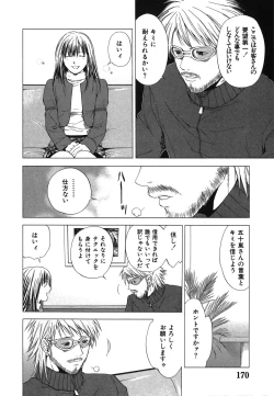 Page 170 of Heavenly