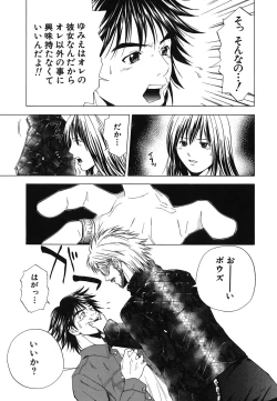 Page 185 of Heavenly