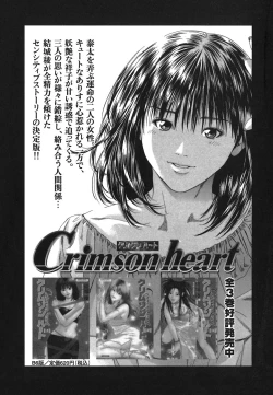 Page 193 of Heavenly