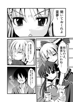 Page 2 of Oni Musume no Yuutsu