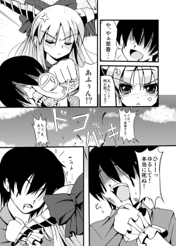 Page 5 of Oni Musume no Yuutsu