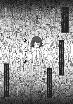 Page 19 of 2ndskin vol.3