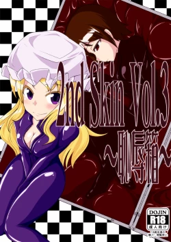 Page 1 of 2ndskin vol.3