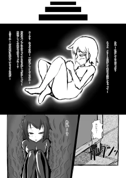 Page 8 of 2ndskin vol.3