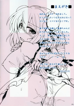 Page 2 of Kasen no Hookee Ochinpo Daisuki
