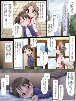 Page 24 of Enkou Mashimaro