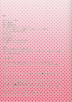 Page 15 of Ahette! Ahette! Ahette! Sanae-san!