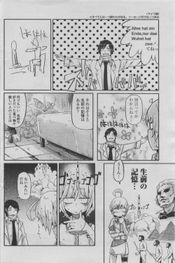 Page 128 of COMIC Penguin Club 2011-08