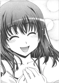 Page 195 of Seitenkan Kyoushitsu