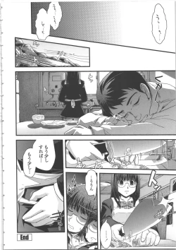 Page 37 of Seitenkan Kyoushitsu