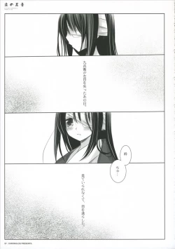 Page 2 of Yoru no Ashioto
