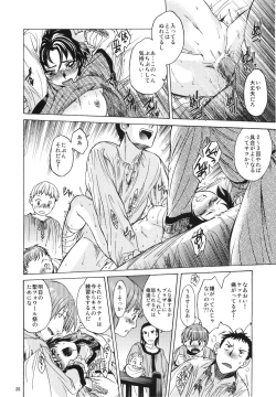 Page 20 of Saint Foire Festival 2