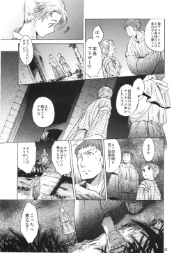 Page 33 of Saint Foire Festival 2