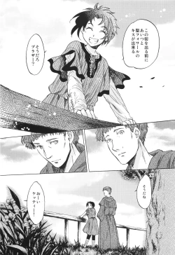 Page 39 of Saint Foire Festival 2