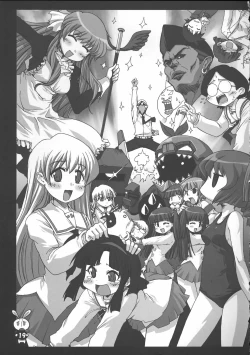 Page 18 of PANIPONIPONIPANI