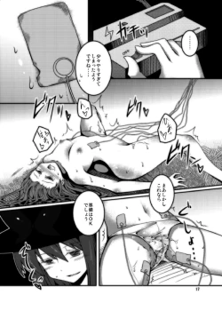 Page 17 of Tenshi-chan ga Kyoiku sa Reru Hon