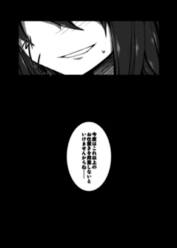 Page 25 of Tenshi-chan ga Kyoiku sa Reru Hon