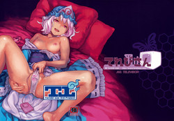 Download Touhou Terebisan