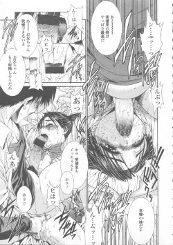 Page 9 of Dear My Sister