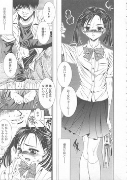 Download Dear My Sister