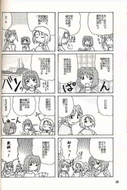 Page 21 of 2001 summer Otogiya presents Hikaru book