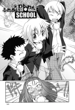 Page 144 of Eromanga no Yousei