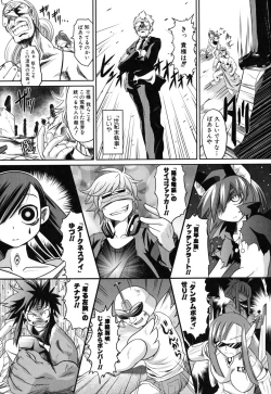 Page 192 of Eromanga no Yousei