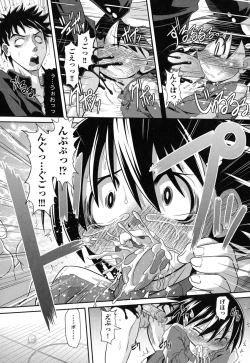 Page 20 of Eromanga no Yousei