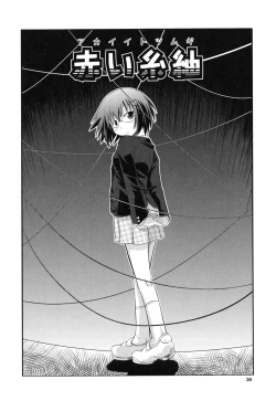 Page 39 of Eromanga no Yousei