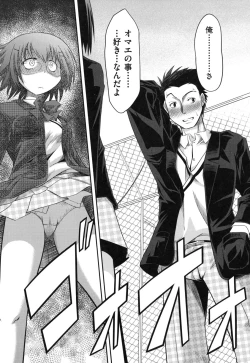 Page 43 of Eromanga no Yousei