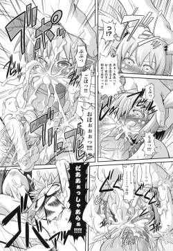 Page 93 of Eromanga no Yousei