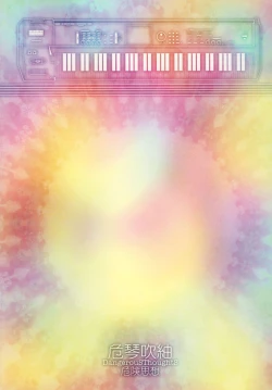 Page 24 of Kikotobuki Tsumugi