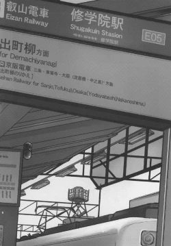 Page 6 of Kikotobuki Tsumugi