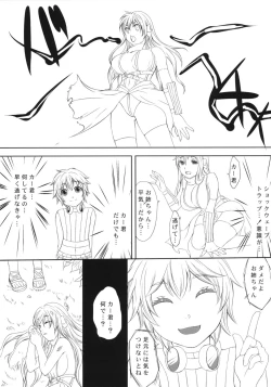 Page 14 of COMIC RO PREVIEW