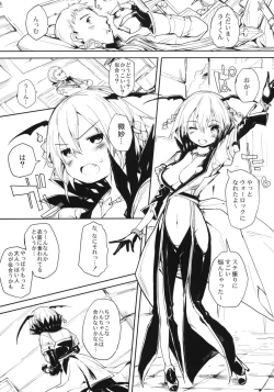 Page 2 of COMIC RO PREVIEW