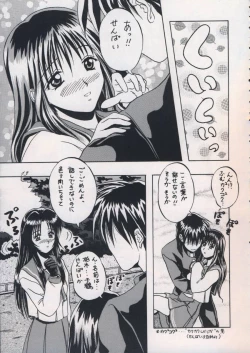 Page 12 of 「・・・・・」