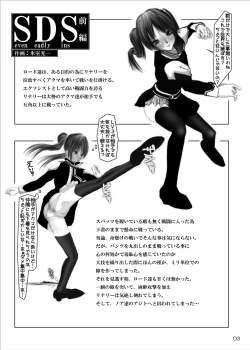 Page 2 of Seven Deadly Sins Zenpen