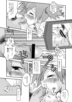 Page 22 of Sentehisshou Yudantaiteki