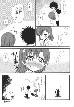 Page 32 of Railgun no Negaikata