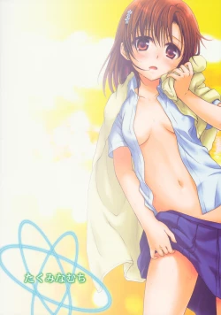 Page 34 of Railgun no Negaikata