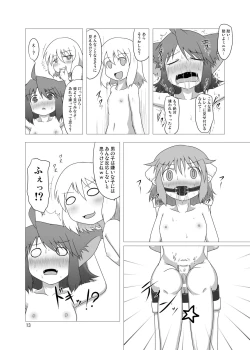 Page 13 of Genjuu Kaigi 2