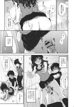 Page 24 of Houkago Mikan