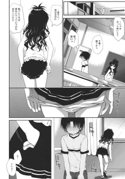 Page 5 of Houkago Mikan