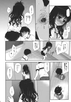 Page 9 of Houkago Mikan
