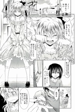 Page 105 of Pure Days