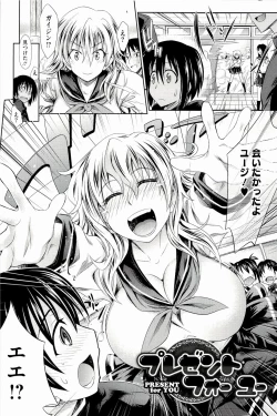 Page 108 of Pure Days