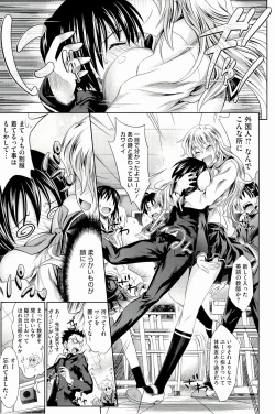 Page 109 of Pure Days