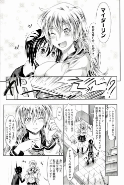 Page 111 of Pure Days