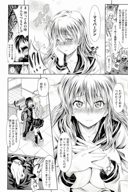 Page 112 of Pure Days